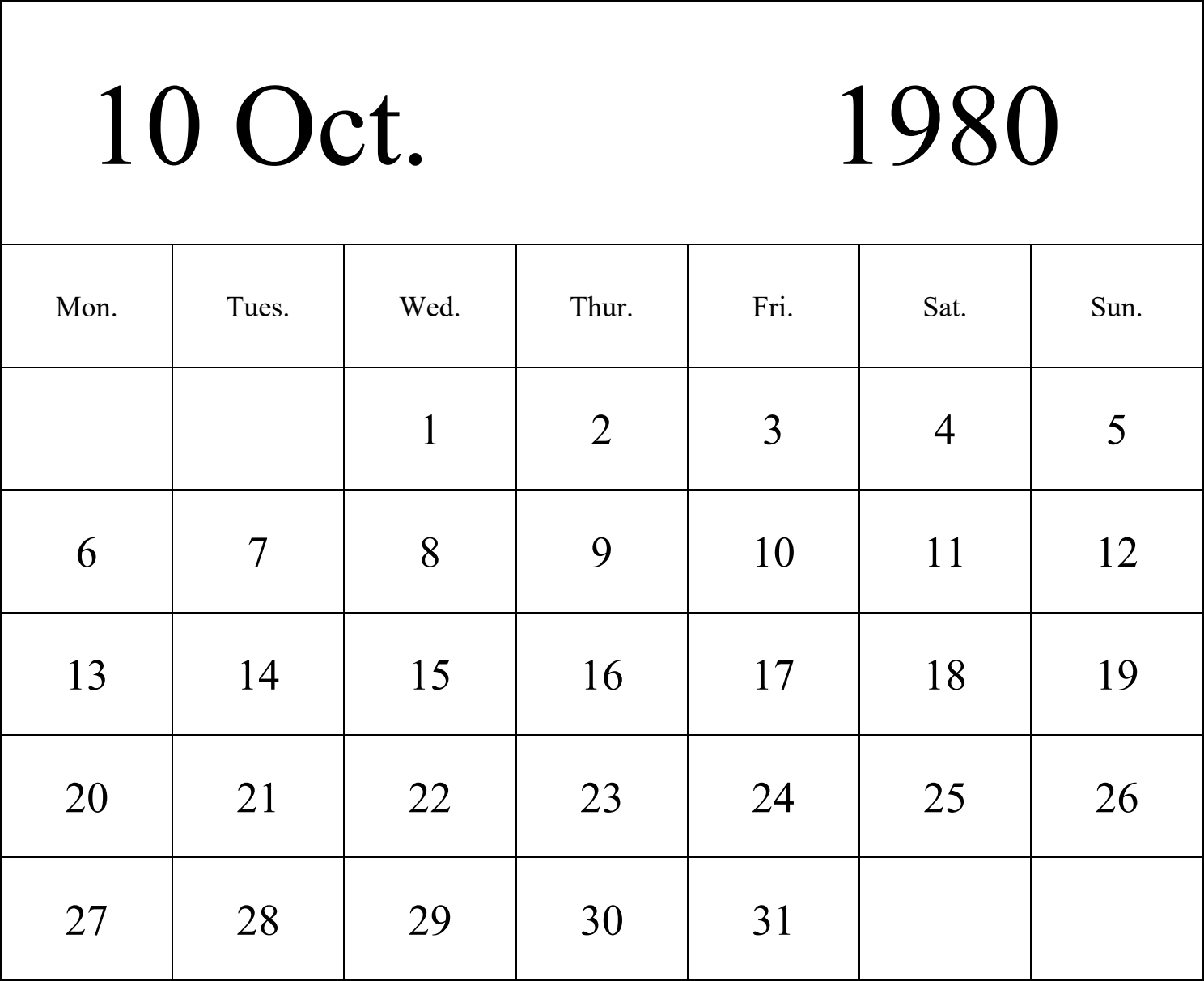 日历表1980年日历 英文版 纵向排版 周一开始 带节假日调休安排